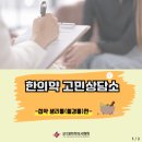 자미한의원 이미지