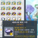 세레나데샵