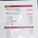 육개월 3관 부송점 이미지