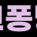 GS25 구월성심 이미지