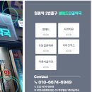 셀메드단골약국 이미지