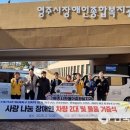 영주시장애인종합복지관2 이미지