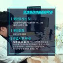 연세올리브마취통증의학과의원 이미지