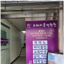 도레미피아노음악학원 이미지