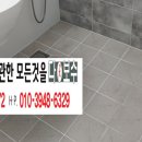 다보수인테리어 네이버블로그