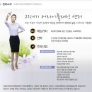 하호인력 네이버블로그