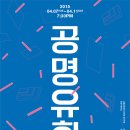 전통예술회관 공연장 이미지