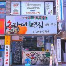 KT수원지사 맞은편 이미지