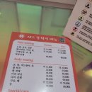 레드걸 왁싱 | 부평왁싱 깔끔하게 관리해준 레드걸왁싱 이용후기