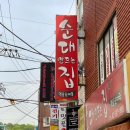 방배천로8길 6-5 이미지