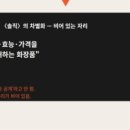 커머스코 주식회사