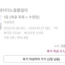 스테이더노을 이미지