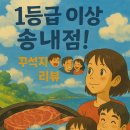 꾸석지 돌판한우 부천송내점 이미지