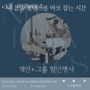 새말주유소 | 신방동필라테스 동남구 천안시 재활 체형교정 니브 필라테스 가격 위치 소개