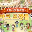 탑조경 이미지