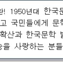 2022 전국박인환시낭송대회 공고 이미지