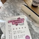 머스타시 이미지