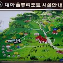 대아노래주점