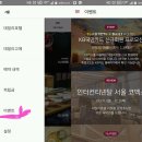 유성호텔 이미지