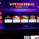 논다노래타운포항영일대점 이미지