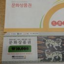 아싸당첨