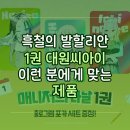 대원유통 | 흑철의 발할리안 1권 대원씨아이 이런 분에게 맞는 제품