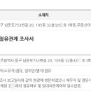 아이파크 105동 앞 이미지