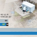 시골쉼터