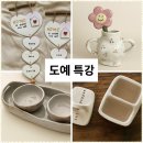 라온미술학원 - 화성시 매봉로 443 | 라온미술학원