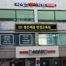 해동약국 이미지