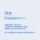 디지털드로잉-나만의 굿즈 제작하기 네이버블로그
