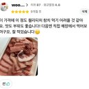 이도현참치 | [홍제동맛집] 이도현참치_ 생참치 같이 살살 녹는 참치회 맛집