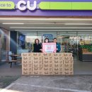 CU통영행복점 이미지