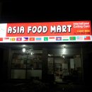 아시아 마트 이미지