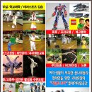 호국태권도체육관 이미지