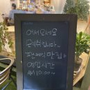 모리쉬(Morish)