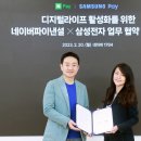 새로운페이