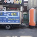 모든배관 | 대전하수구고압세척 기름 덩어리로 꽉 찬 갈마동 고깃집 배관 청소 후기