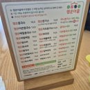 행운칼국수 이미지