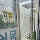 보석어묵 CAFE 이미지