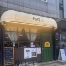 양재2동 주민센터 | 양재시민의숲 맛집 이자카야 아리 후기 | 사케동부터 닭연골튀김까지 대만족