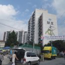 응달말로 이미지