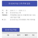 댄스스포츠 | 2026 어린이날 뭐하지? 경남 창원·마산 등 가볼만한 곳 TOP5