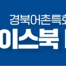 죽도어촌체험휴양마을 이미지