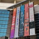 해운대문화회관 제2전시실 이미지