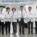 경북재활병원 이미지