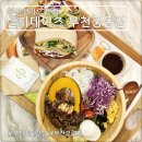 샐러데이즈부천