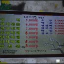 조옹대식당 이미지