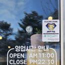 백년불고기물갈비 대전노은점 이미지