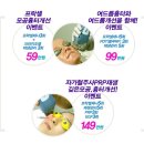 조이엠지 | [가로수길 병원] 애비뉴엘피부과 프락셀후기